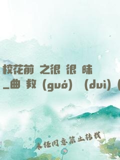 ?；ㄇ皞髦芗兒軙崦?>
        <div   id=