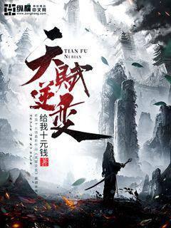 魔幻小說(shuō)