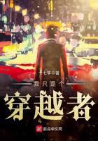 都市小說