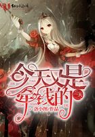 科幻小說(shuō)